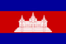 Flag of Cambodia