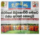 Sri Lanka News