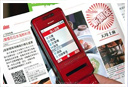 Taiwan Media