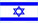 Israel Flag