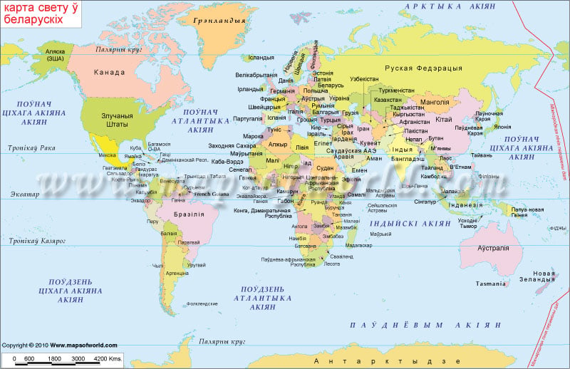 world map. Belarusian World Map