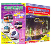 Save US$ 20 in the purchase of �Hong Kong Guidebook 2006� and �Hong Kong Public Transport Atlas 2006�