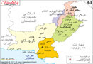 Pakistan Map in Urdu